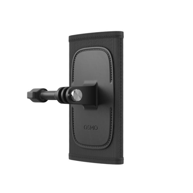 DJI OSMO BACKPACK STRAP MOUNT