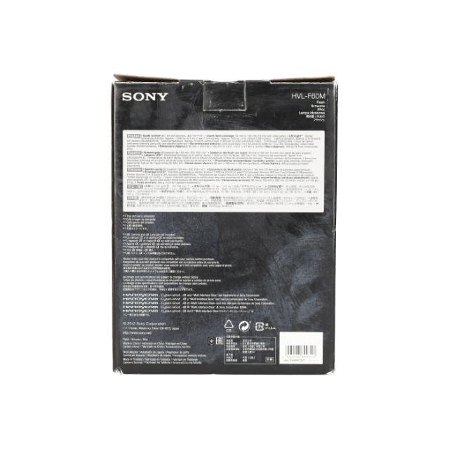 SONY FLASH HVL-F60M (1) DEMO